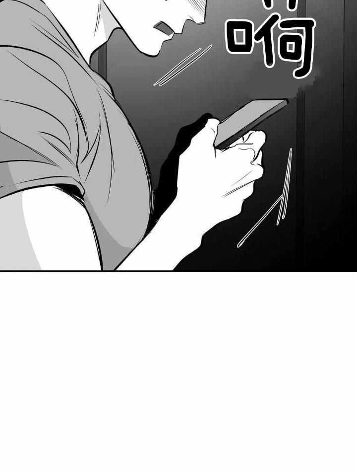 《不走路的腿》第165话 第23页
