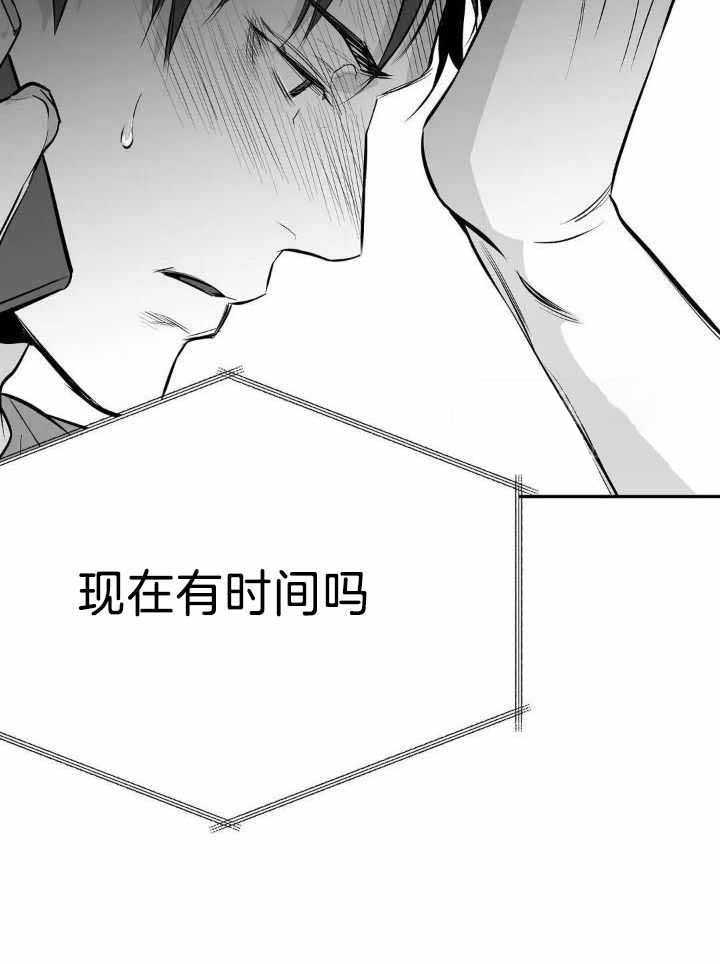 《不走路的腿》第165话 第36页