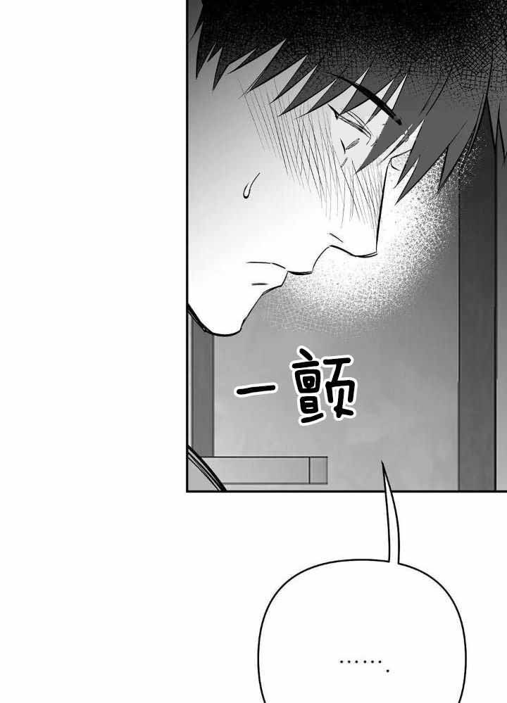 《不走路的腿》第165话 第6页