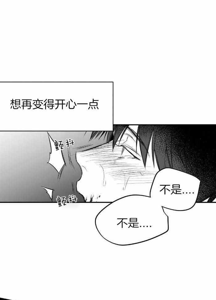 《不走路的腿》第170话 第12页