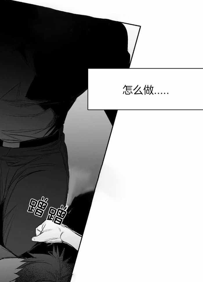 《不走路的腿》第170话 第13页