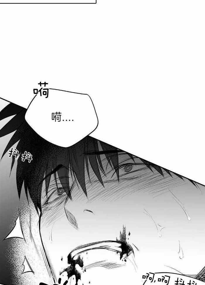 《不走路的腿》第170话 第15页