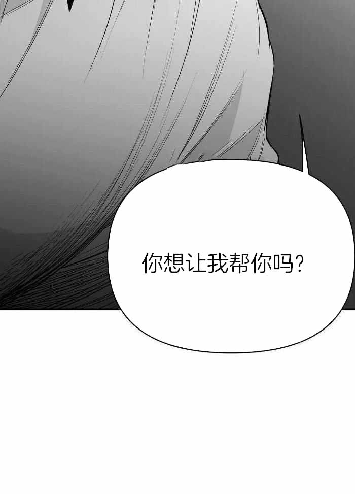 《不走路的腿》第170话 第18页