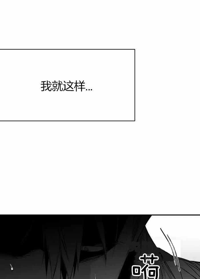 《不走路的腿》第170话 第19页