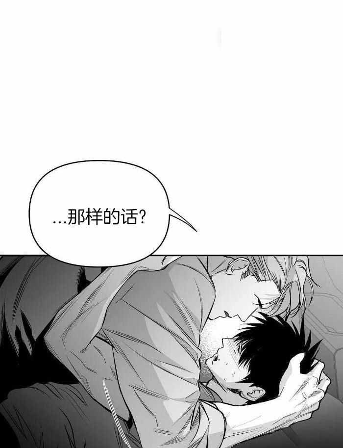 《不走路的腿》第170话 第1页