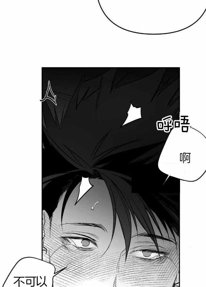 《不走路的腿》第170话 第22页