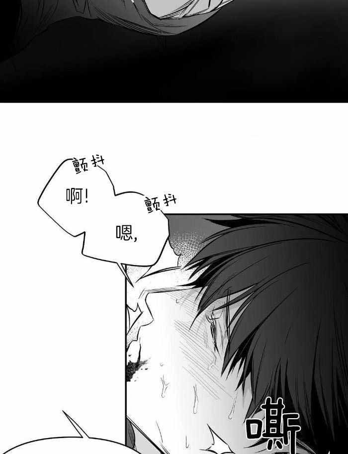 《不走路的腿》第170话 第2页