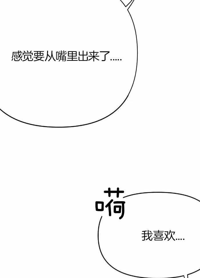 《不走路的腿》第170话 第31页