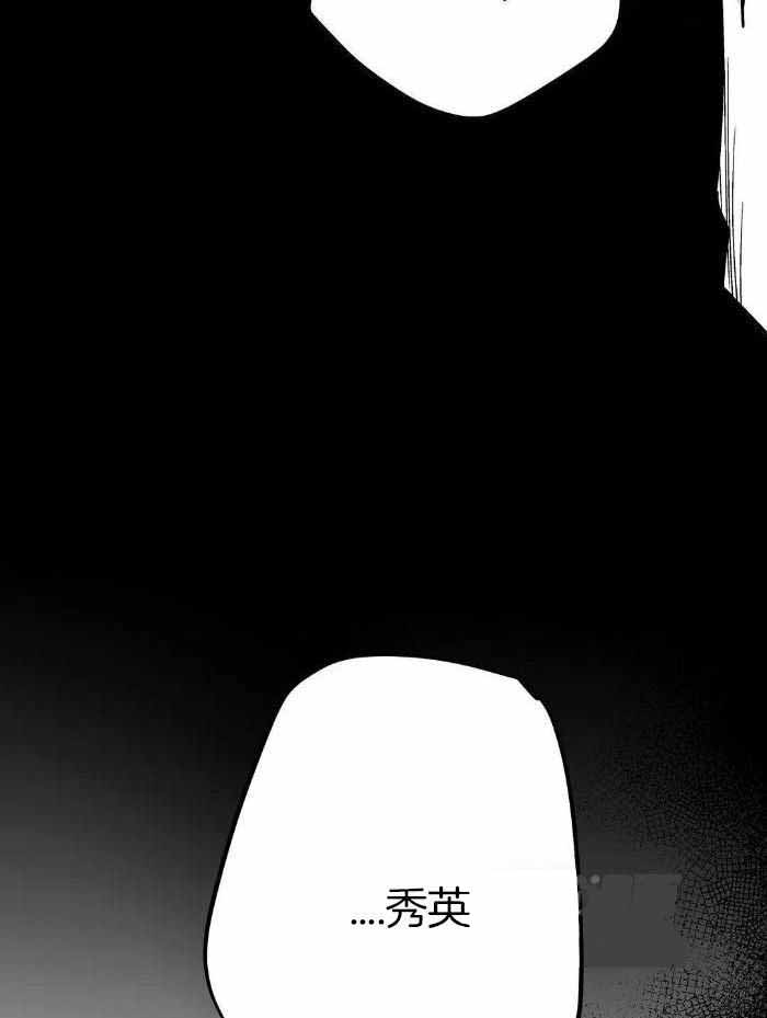 《不走路的腿》第170话 第39页
