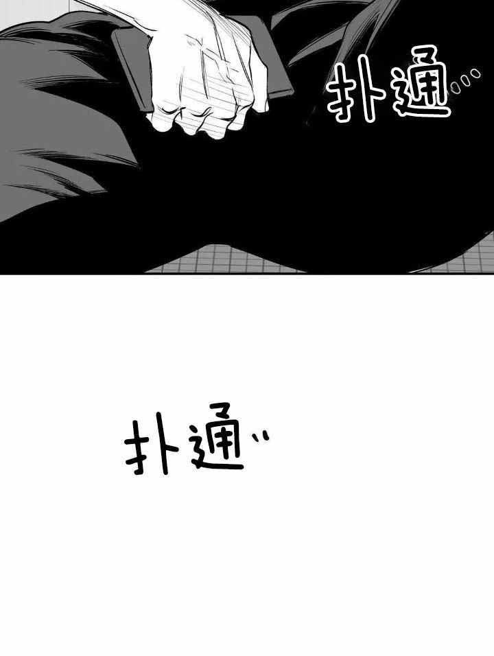 《不走路的腿》第166话 第10页