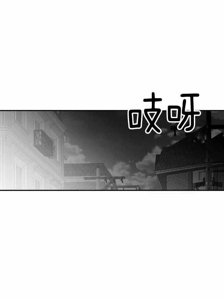 《不走路的腿》第166话 第11页