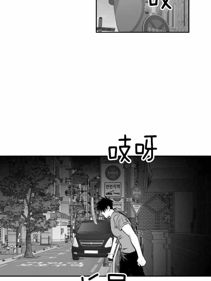 《不走路的腿》第166话 第14页
