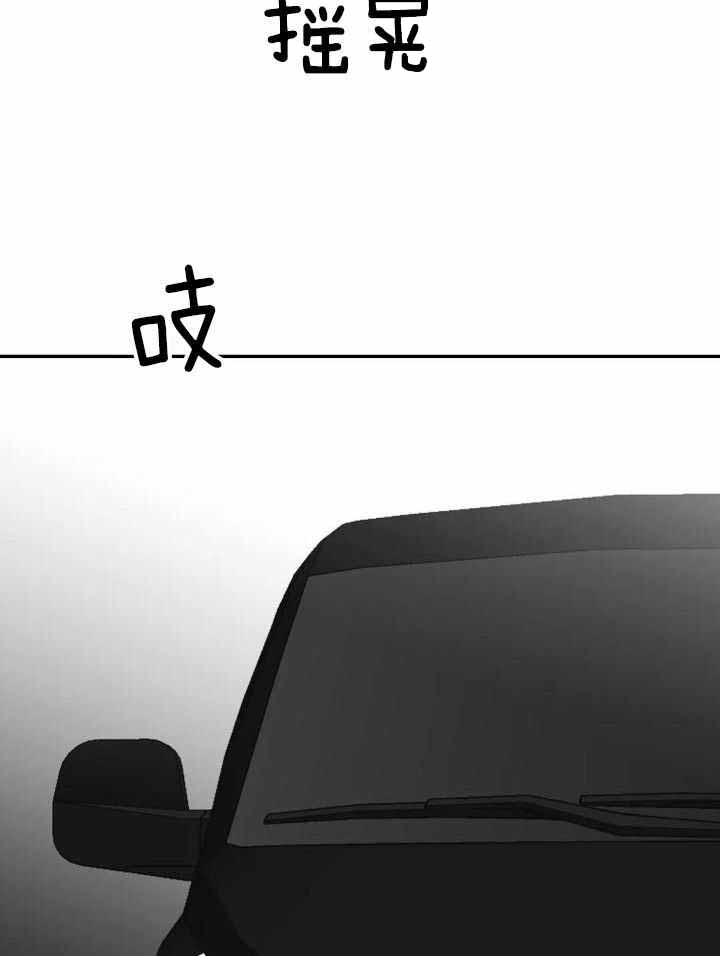 《不走路的腿》第166话 第15页