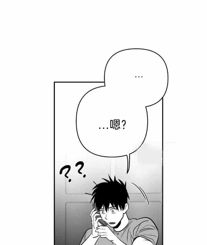 《不走路的腿》第166话 第1页