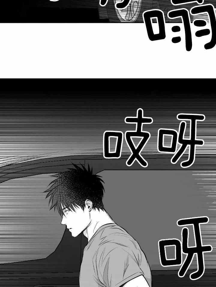 《不走路的腿》第166话 第20页