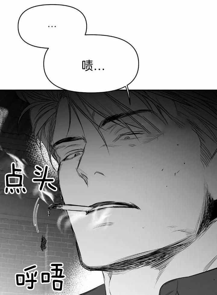 《不走路的腿》第166话 第29页