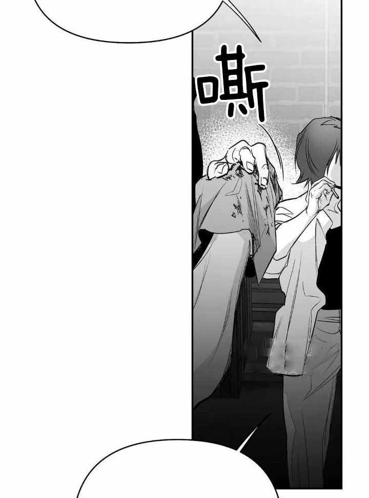 《不走路的腿》第166话 第31页