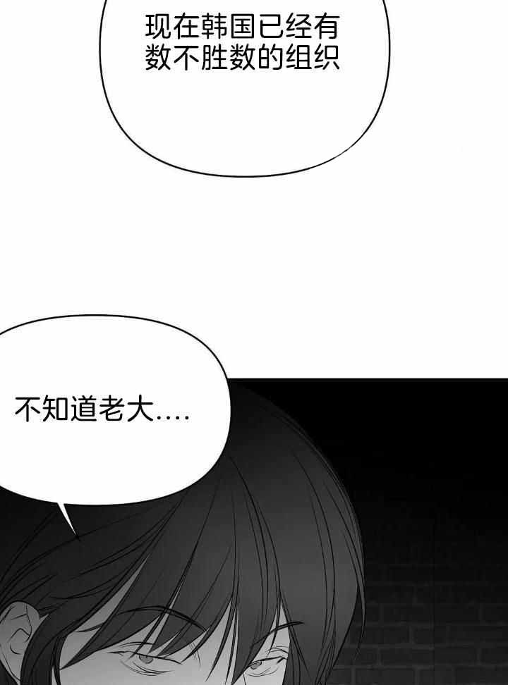《不走路的腿》第166话 第32页