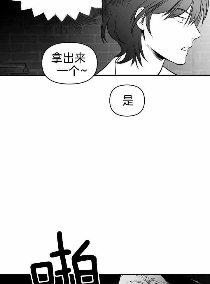 《不走路的腿》第166话 第36页