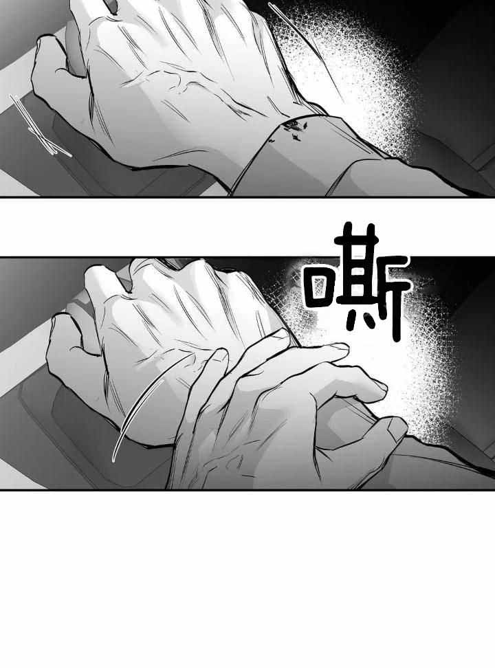 《不走路的腿》第166话 第38页