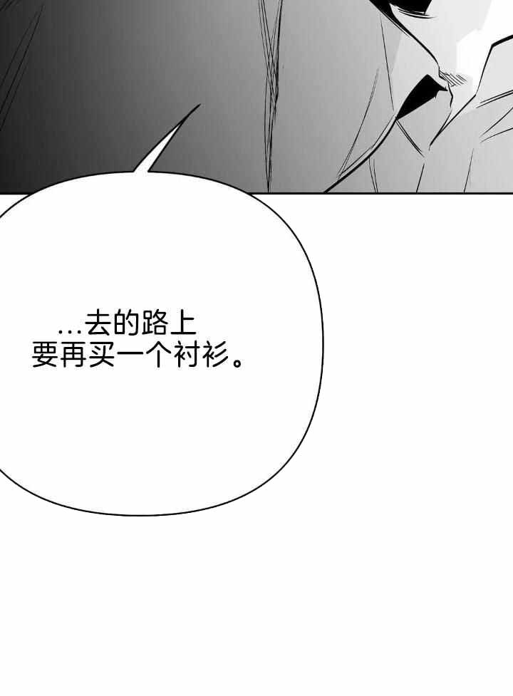 《不走路的腿》第166话 第40页