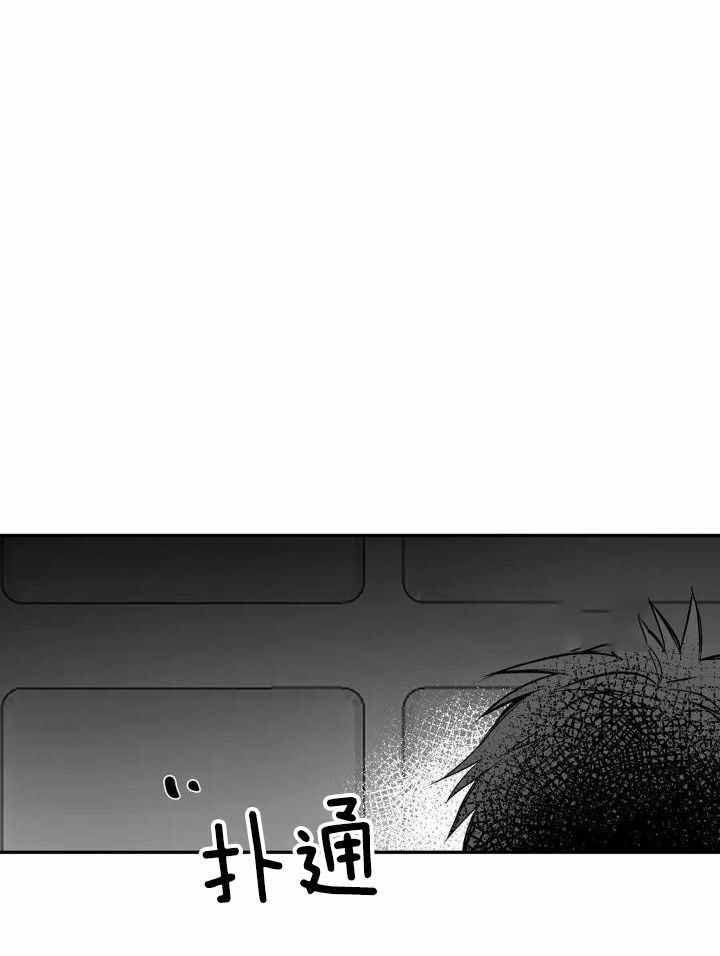 《不走路的腿》第166话 第7页