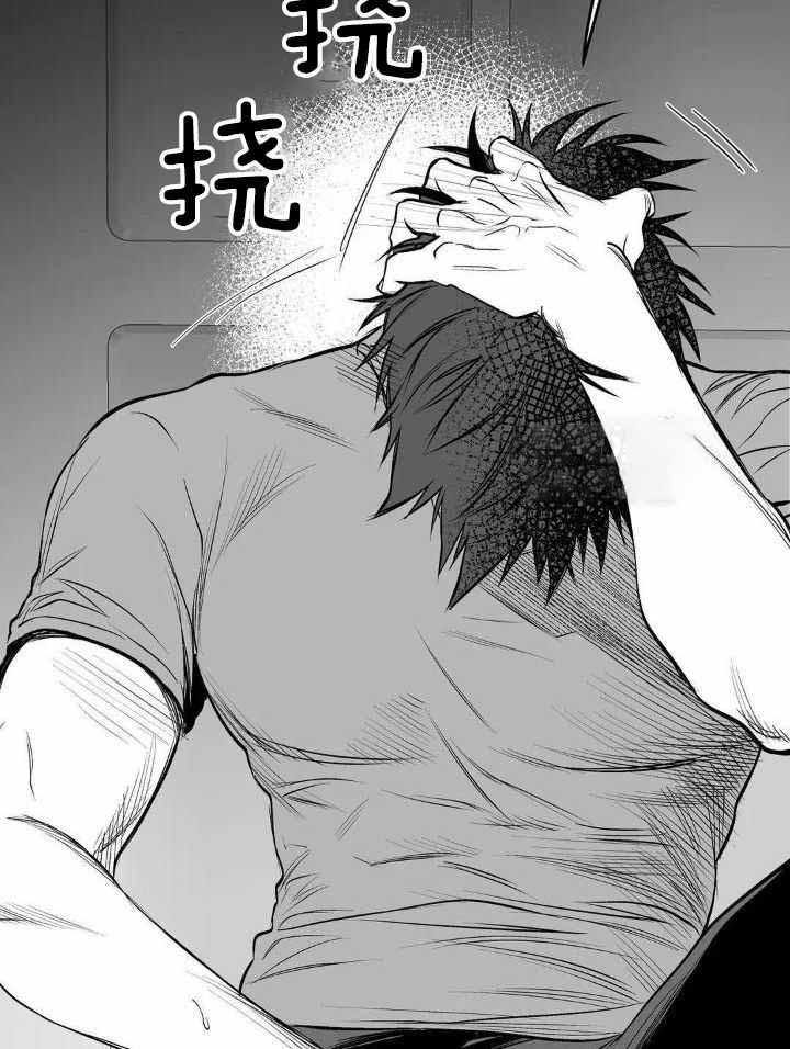 《不走路的腿》第166话 第9页