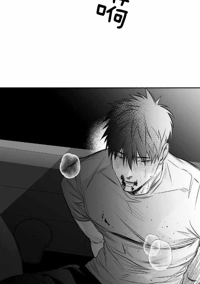 《不走路的腿》第169话 第10页