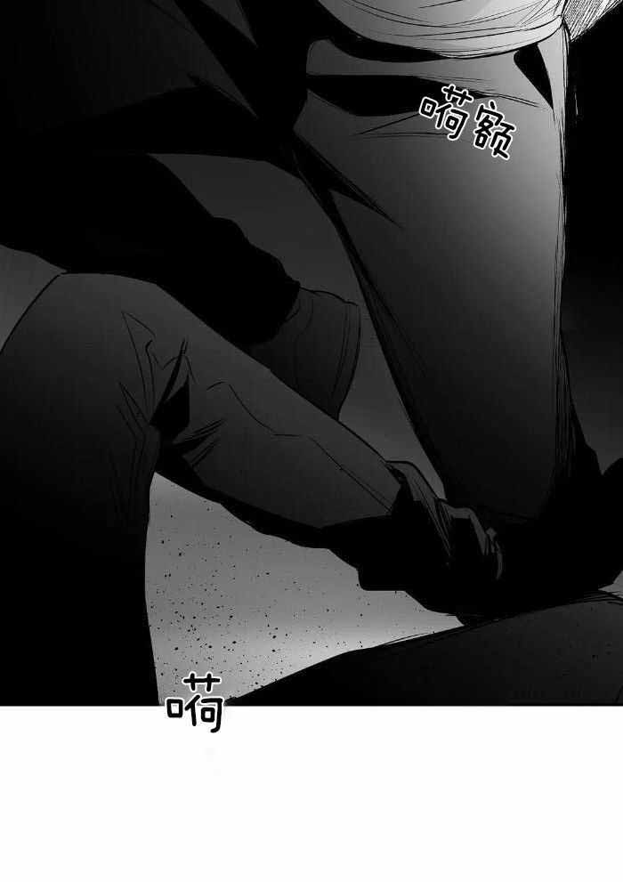 《不走路的腿》第169话 第11页