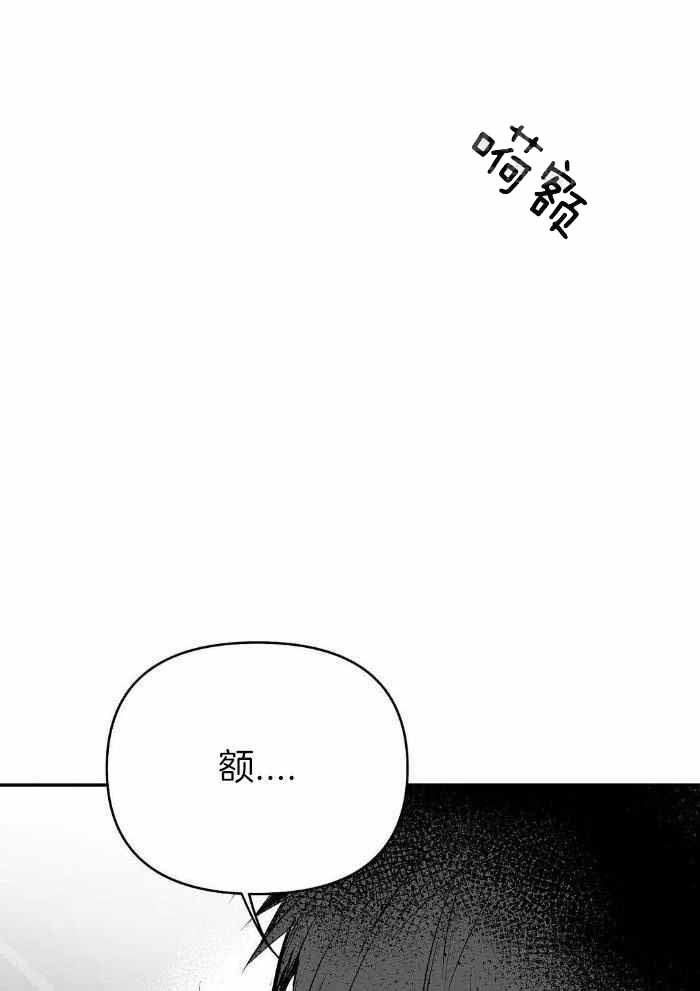 《不走路的腿》第169话 第12页