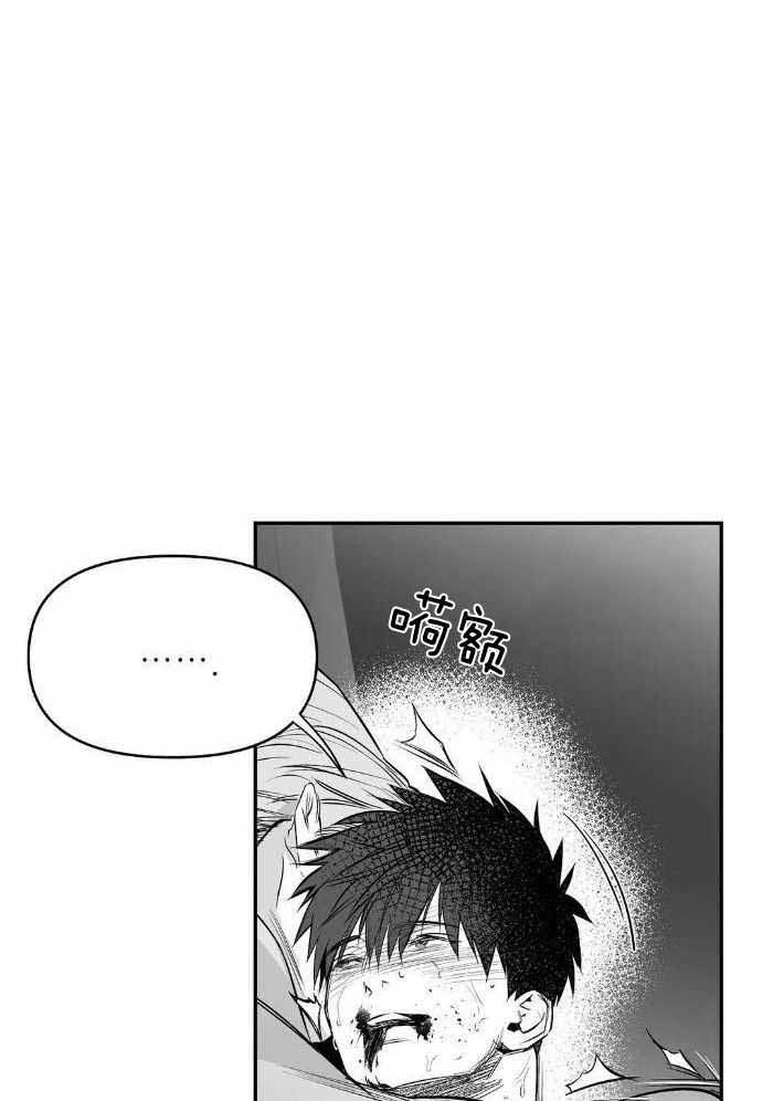 《不走路的腿》第169话 第16页