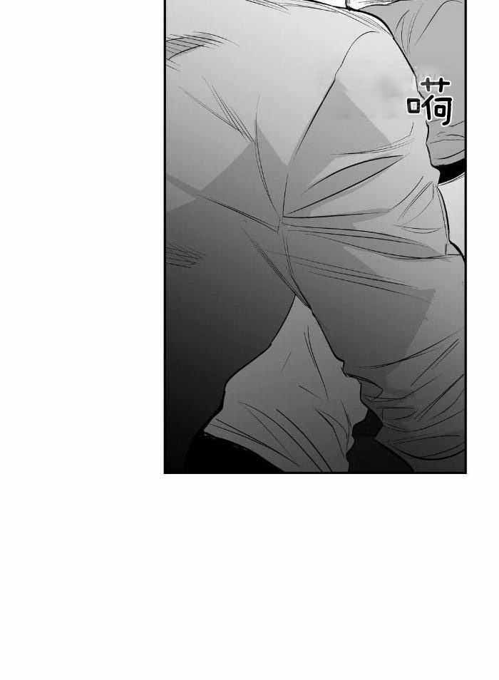 《不走路的腿》第169话 第17页