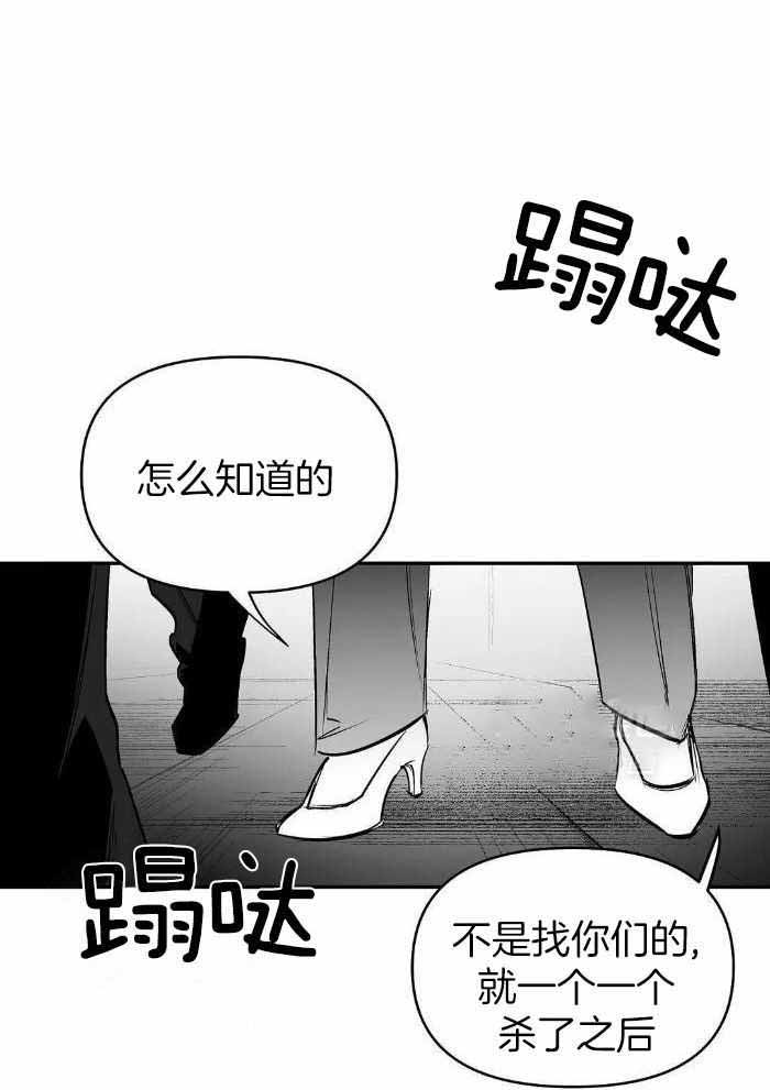 《不走路的腿》第169话 第1页