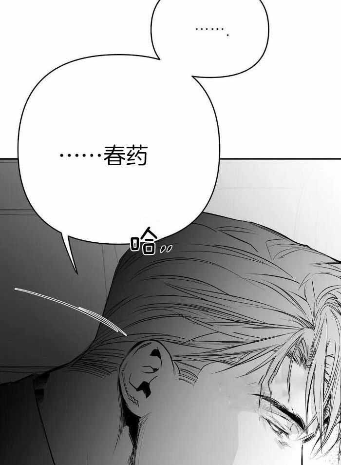《不走路的腿》第169话 第27页