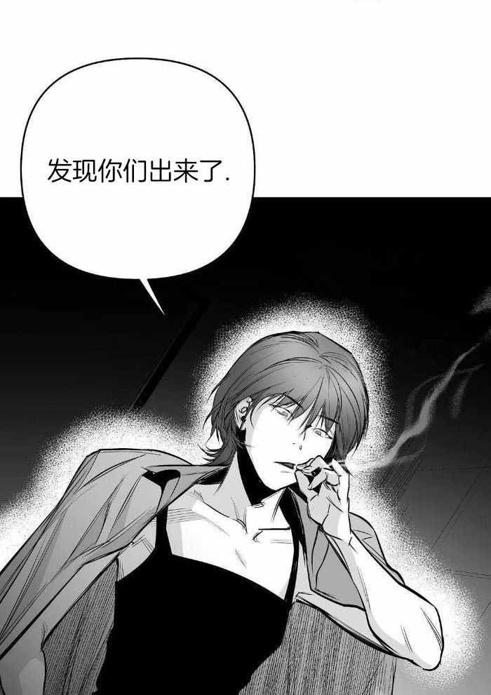 《不走路的腿》第169话 第2页