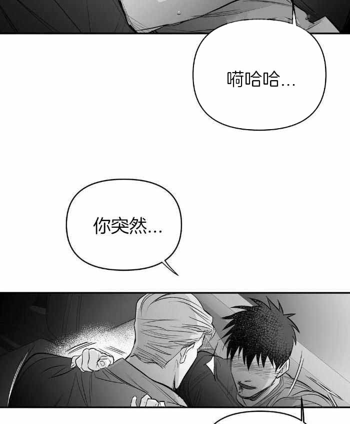 《不走路的腿》第169话 第38页