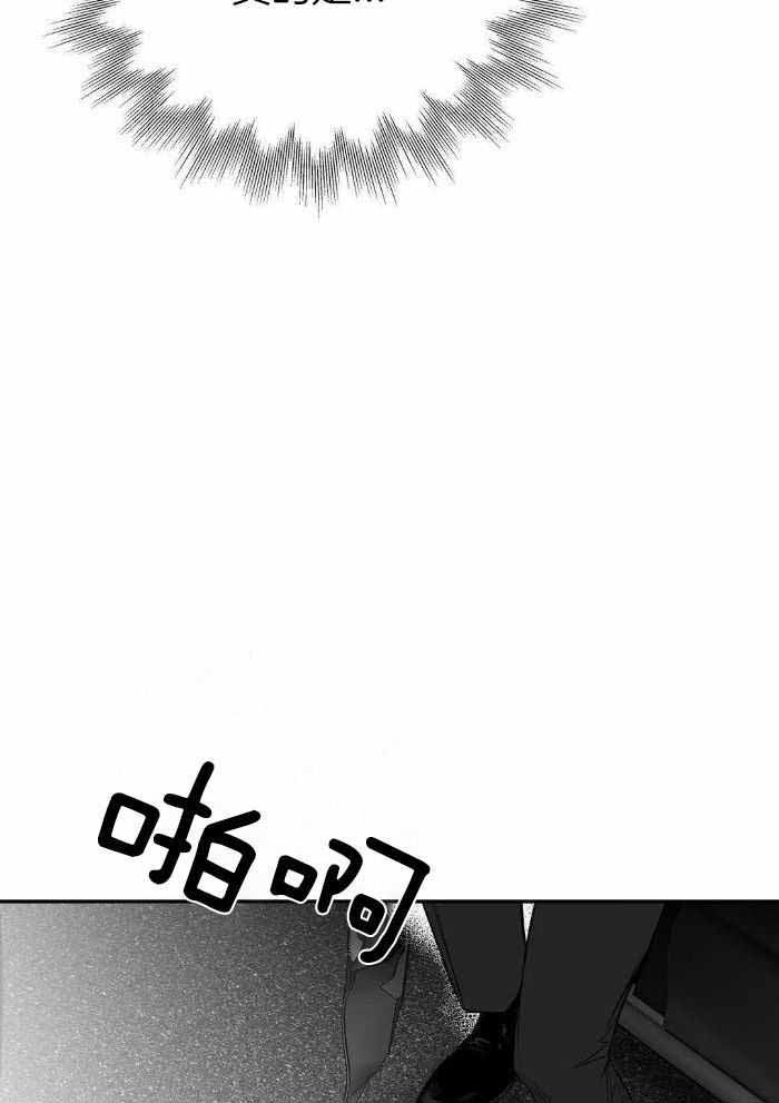《不走路的腿》第169话 第5页