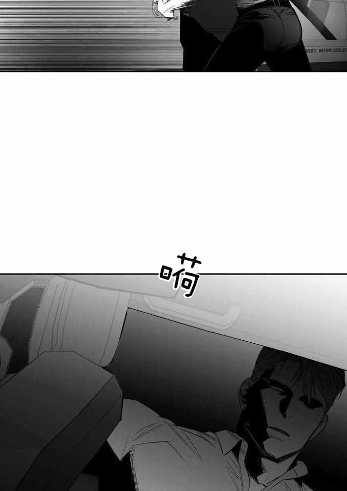 《不走路的腿》第169话 第7页