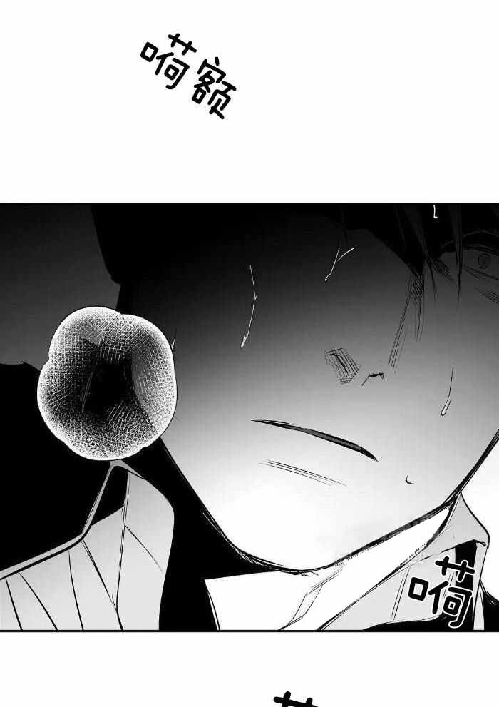 《不走路的腿》第169话 第9页
