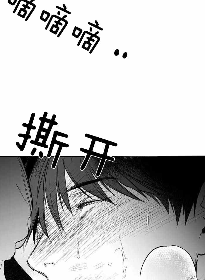 《不走路的腿》第168话 第10页