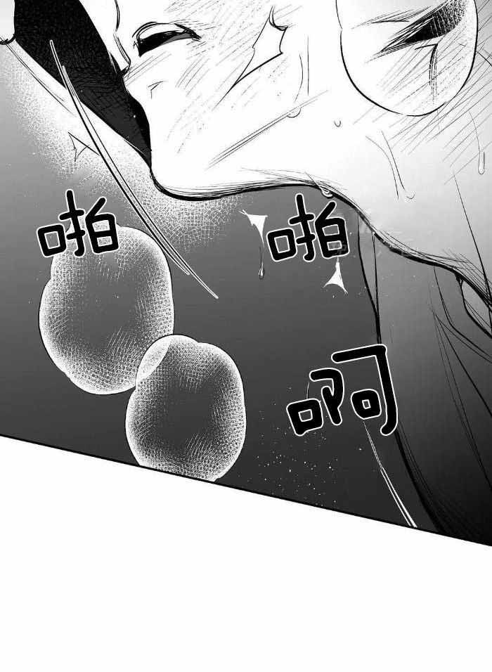 《不走路的腿》第168话 第11页