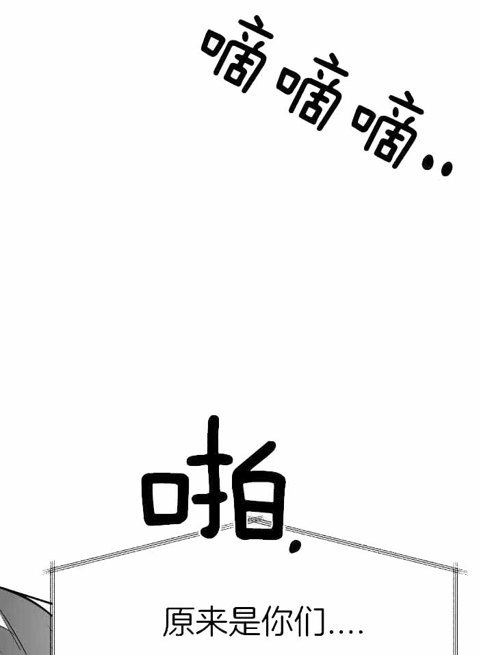 《不走路的腿》第168话 第12页