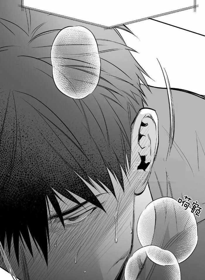 《不走路的腿》第168话 第13页