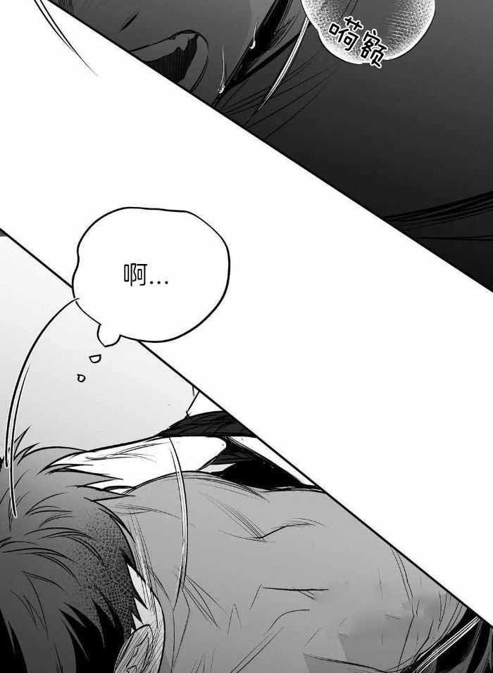 《不走路的腿》第168话 第14页