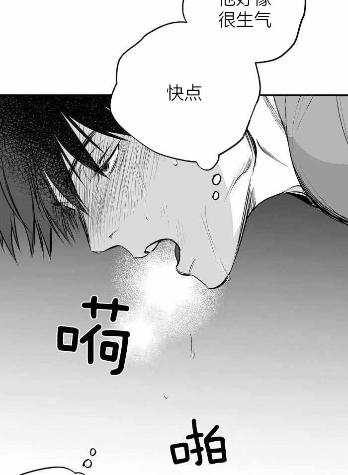《不走路的腿》第168话 第19页
