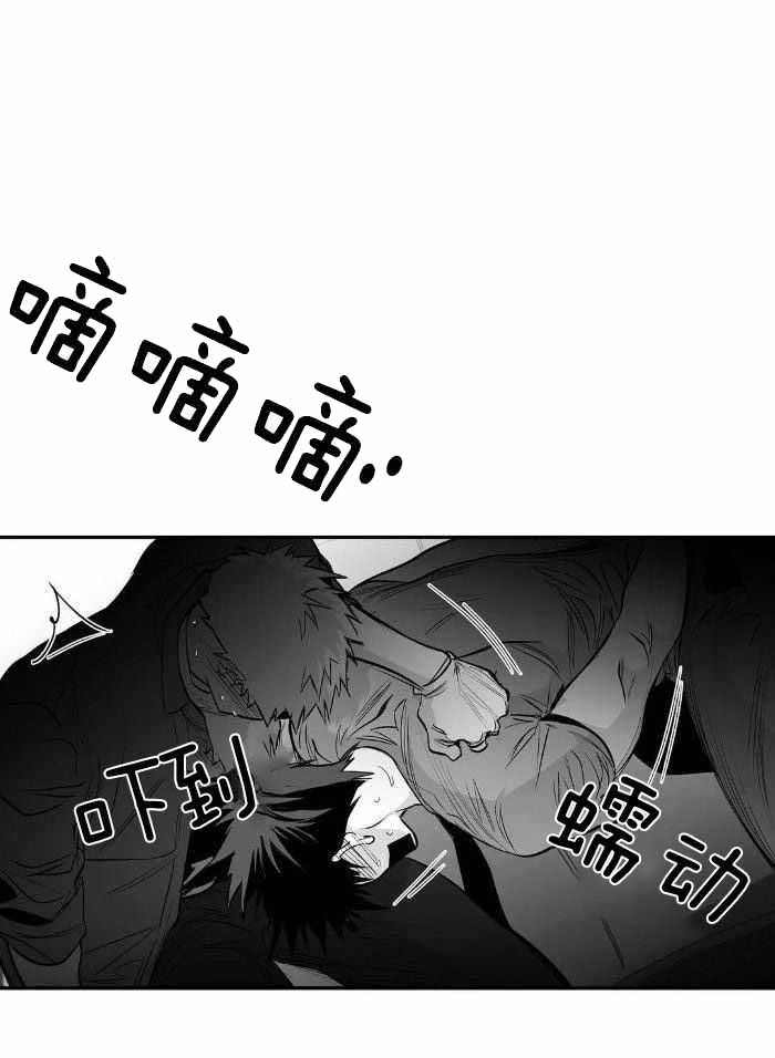 《不走路的腿》第168话 第1页