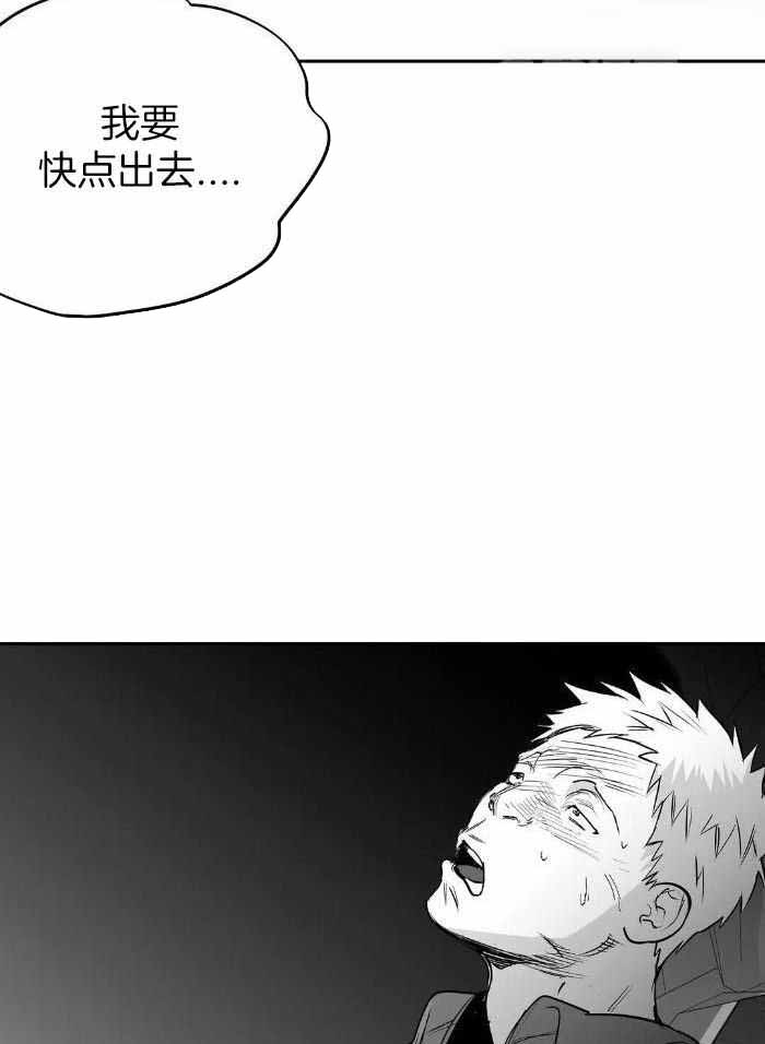 《不走路的腿》第168话 第20页