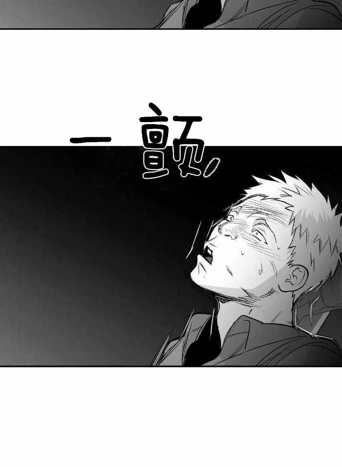 《不走路的腿》第168话 第21页
