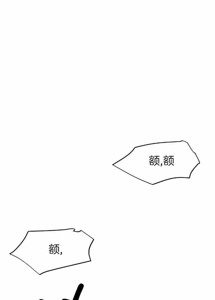 《不走路的腿》第168话 第23页