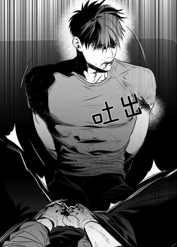 《不走路的腿》第168话 第25页